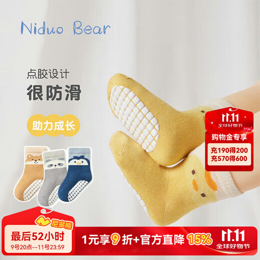 Nido Bear Baby Floor Socks Spring and Autumn Four Seasons Cotton Socks Children's Breathable Toddler Socks Baby Non-Slip Socks Cooling Socks 3 Pairs