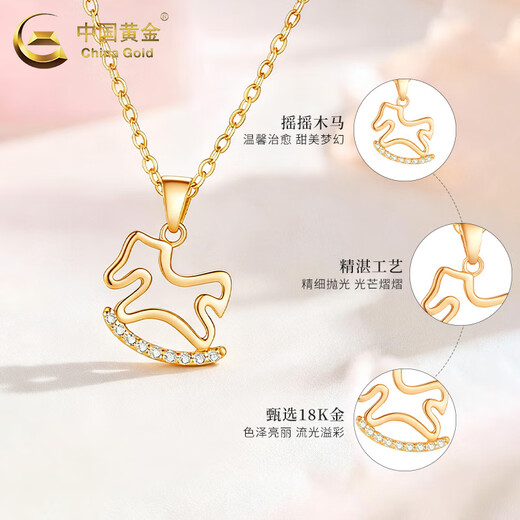 CHINA GOLD 18K gold Trojan horse pendant girl's horse animal year necklace birthday Double Eleven gift for girlfriend on anniversary 18K rose gold Trojan horse pendant free silver chain - about 0.85g
