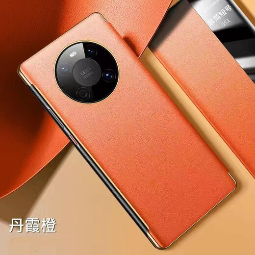 
Jinshangma Suitable for Huawei P50Pro mobile phone case mate60Pro flip leather case P40 perspective window leather case mate40 leather case full-inclusive mate20 protective case P30Pro leather case Gem blue (flip leather case) Huawei p20