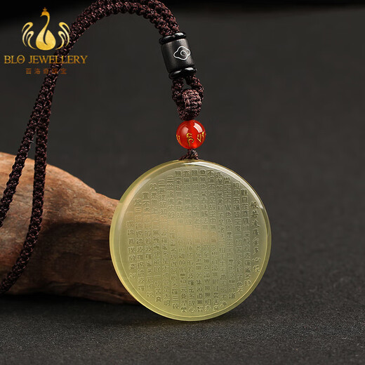 Bailuoqi Natural Citrine Prajnaparamita Heart Sutra Pendant for Men and Women Peace Buckle Sutra Pendant Amulet Gift Round Lanyard Style