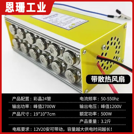 Machine head deep water old model 12 volt manual low frequency high power power conversion platinum machine booster all copper wire 24 tubes enhanced version with cooling fan all copper wire 8 tubes enhanced version