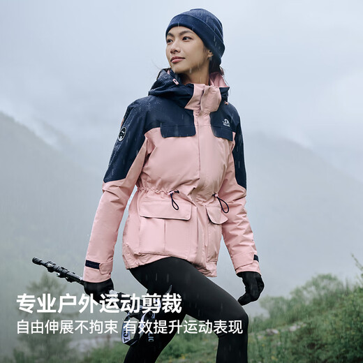 Pelliot Mountain Color Jacket Three-in-One Men's and Women's Autumn and Winter Outdoor Windproof and Warm Fleece Jacket 12040106 Pink L