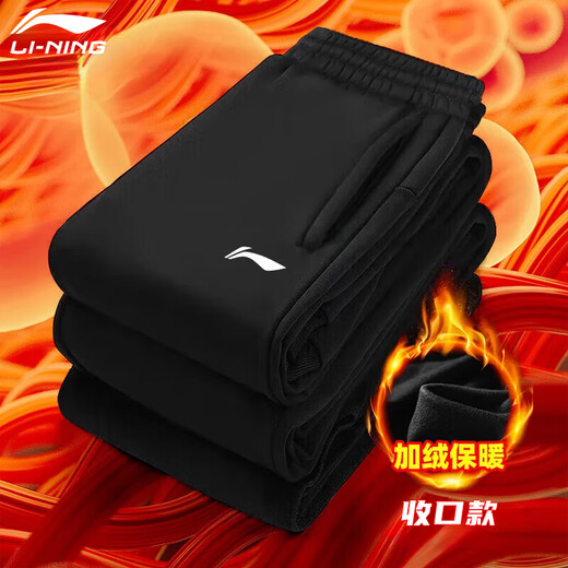 Li Ning velvet thickened sweatpants men's autumn and winter warm pants men's loose sweatpants cotton pants men's casual pants black-leg velvet thickened S