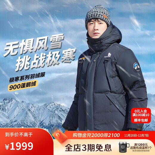 SCALER Down Jacket Men's 900 Puff Outdoor Thickened Short Large Goose Down Jacket Women's Harbin Travel Warm Jacket Black-Men-900 Puff Goose Down L