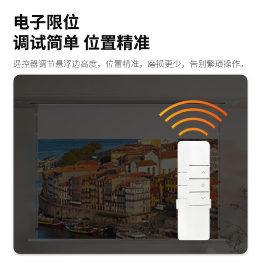 鲸米（JINGMI）嵌入式投影幕布TG1悬浮天花极白光子幕布100英寸16:9电动升降联动家用全隐藏投影仪幕布