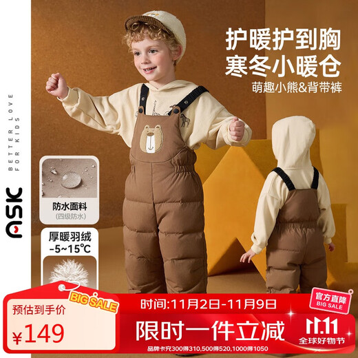 ASK JUNIOR Waterproof Boys' Pants Winter Thickened Warm Children's Down Pants Children's Overalls Soft Shell Pants Trousers