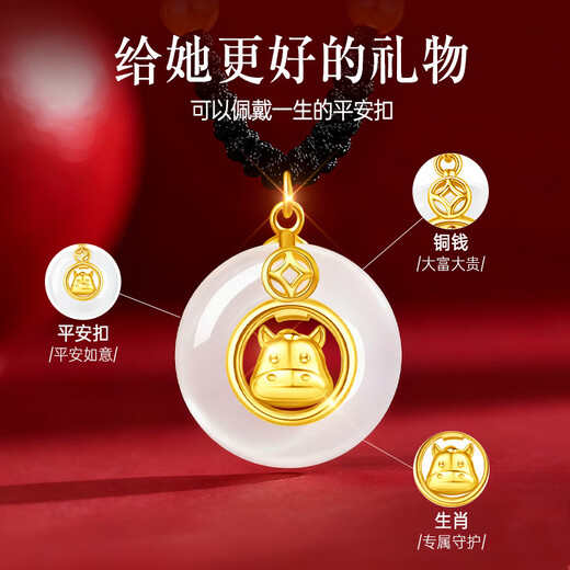 Lao Fengxiang's Twelve Zodiac Necklace for Women's Year of the Year Chalcedony Peace Buckle Pendant Anniversary Birthday Gift for Girlfriend and Wife Zodiac Monkey Peace Zodiac Necklace