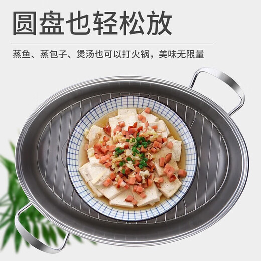 Fish steamer household steamer 304 stainless steel large capacity thickened steamer steamer induction cooker gas oval pot enlarged diameter/large capacity 1 layer 39cm