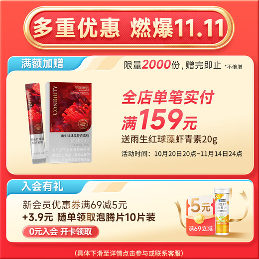 Conba 100 tablets of vitamin C chewable tablets vc tablets vitamin c men and women vitamin c tablets VC VC chewable tablets 100 tablets * 3 bottles (orange flavor + strawberry flavor + lemon flavor)