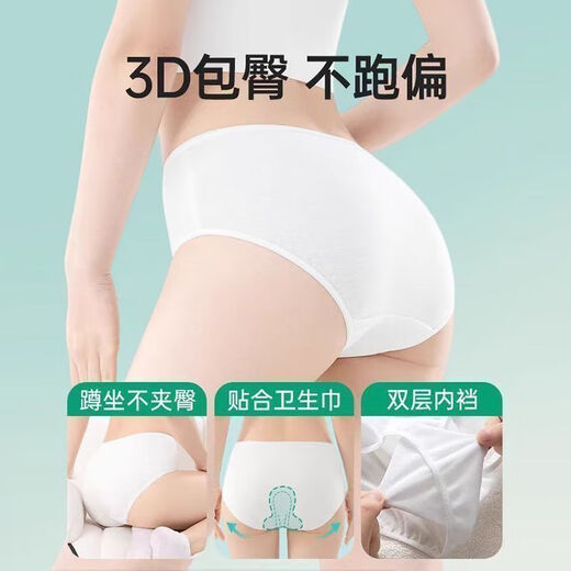 Hongdou (Hodo) travel disposable underwear for women, sterile travel shorts, portable pregnant women, postpartum, postpartum, disposable daily disposable underwear, individually packaged, 20 pieces, sterilized and sent out, XL, recommended 100-120Jin, Jin equals 0.5kg