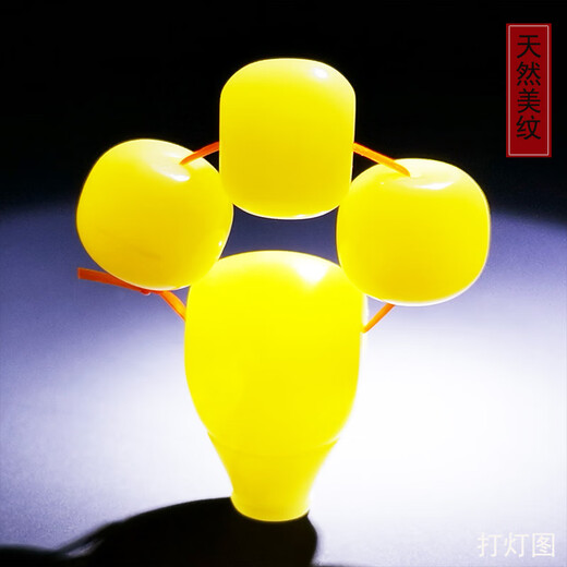 Amber style, one thing, one picture, one certificate, beeswax accessories set, natural amber tee, barrel beads, top beads, waist beads with beads, set accessories, small size 4.45g