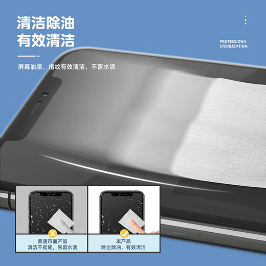 【正品包邮】麦里眼镜清洁湿巾大尺寸一次性除尘除油防雾擦拭布纸不伤镜片手机屏幕相机镜头眼镜 6*12cm眼镜湿巾-【10片散装】