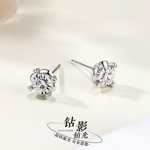Wanfulong genuine platinum 950 earrings, simple and fashionable imitation diamond platinum earrings, simple and high-end gift box for girlfriend on Chinese Valentine's Day, platinum 950 earrings, simple and fashionable imitation diamond platinum earrings 2.52g