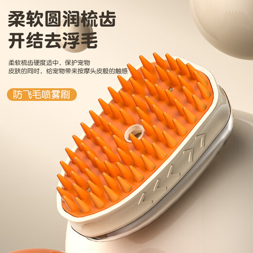 Pet electric spray comb, massage comb, anti-flying hair comb, needle comb, bath brush, cat comb, wholesale pet comb, spray + purple light (without massage) - standard version