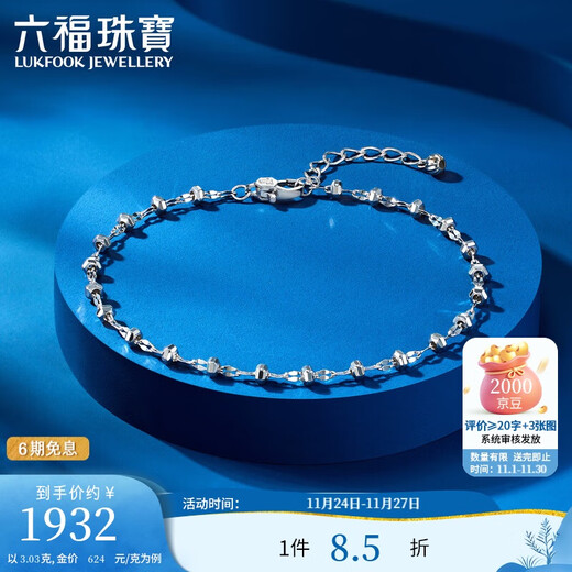 Lukfook Jewelry Platinum Bracelet Hexagonal Carved Beads Platinum 950 Gift for Girlfriend Price HEP0001DS Approximately 3.03 grams