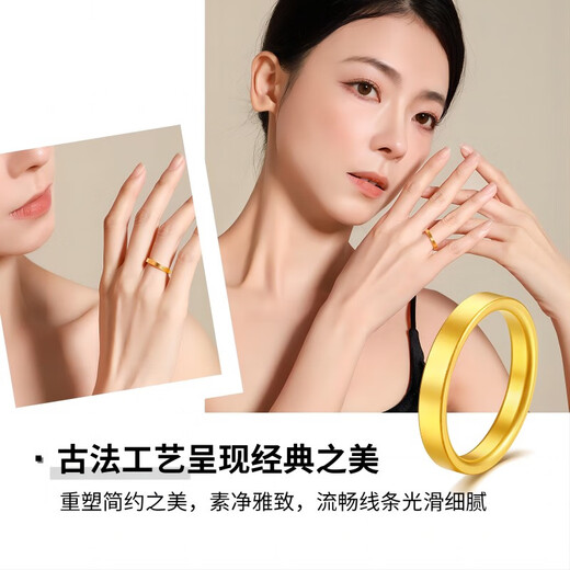 梦金园七夕情人节礼物 黄金戒指 古法足金小方戒素圈金戒指男女同款 18号约3.78g-多退少补-面宽0.3cm