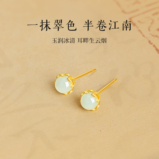 GLTEN Jade Silver Earrings Women's Earrings Drop Ring Temperament High-end Niche New Birthday Gift for Girlfriend Wife Mom