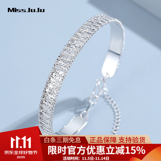 Miss JuJu pt950 sparkling platinum streamer bracelet women's platinum brushed open bracelet weighs 12.5-12.7g and is about 7mm wide