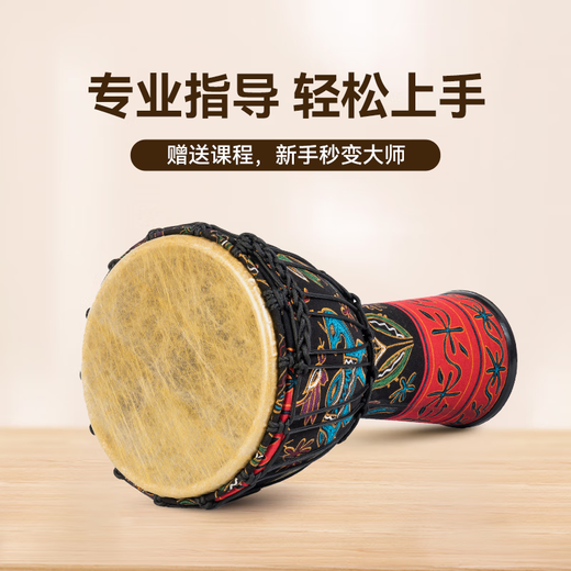 Zhiyin genuine professional performance-grade African drum standard 10-inch adult beginner percussion instrument Yunnan Lijiang tambourine 10-inch gold wire clean surface black + thickened drum bag