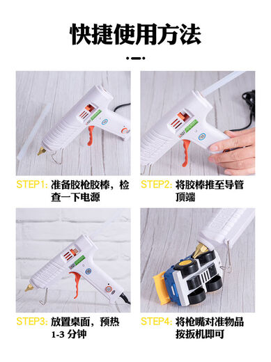 Xinfengda glue stick hot melt glue 11MM7MM handmade household high-viscosity strong electric hot melt glue stick transparent glue strip 7*200MM10KG