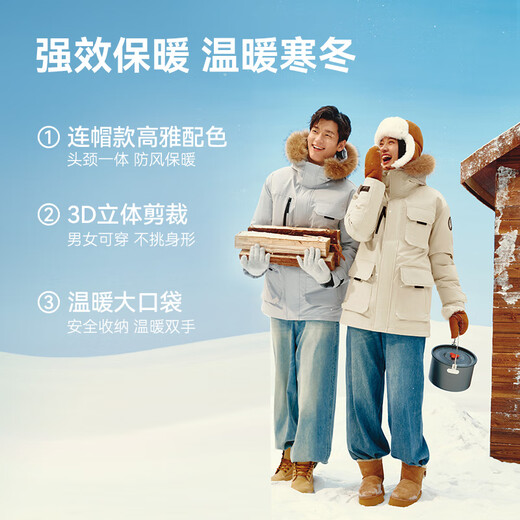 京东京造【进口极寒95鹅绒服】羽绒服男外套女冬季新款中长款 曜石黑 3XL