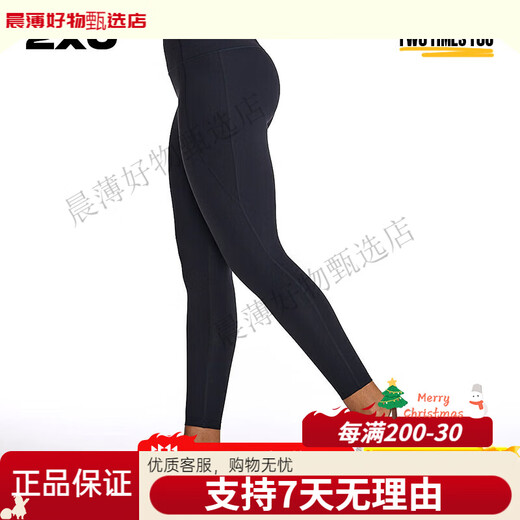 2XUForm Series Women's Pilates Yoga Butt Lifting Tights Shaping Fitness Bottoming Sports High Waist Pressure XS