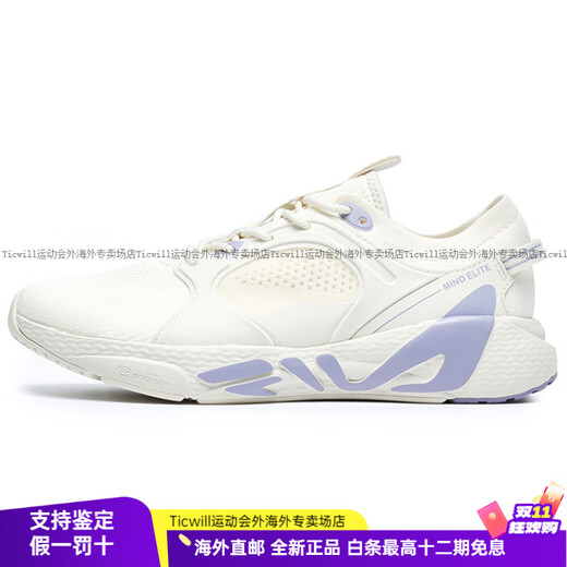 FILA Athletics Mind Elite Comfortable and Versatile Low-top Training Shoes Women's Candy White 38