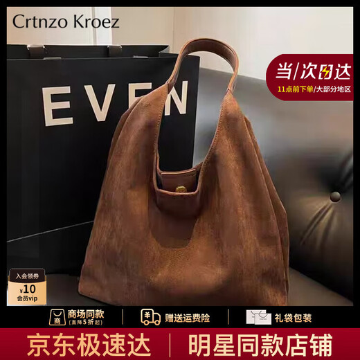 CRTNZO KROEZ light luxury bag women's bag 2025 new crossbody bag women's tote bag birthday anniversary gift practical coffee color - light luxury gift for girlfriend wife girl best friend birthday gift practical
