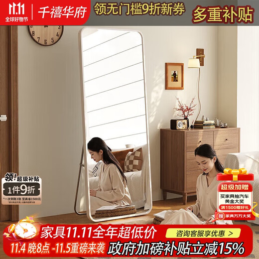 千禧华府全身镜穿衣镜落地镜子挂门服装店试衣防爆壁挂镜一体简约白40*150