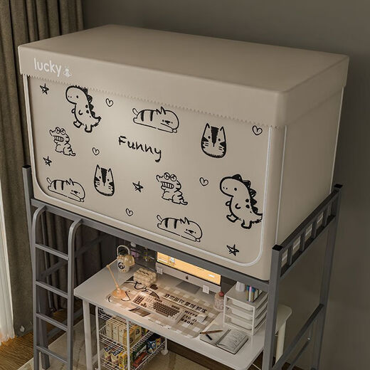 Fantasy student dormitory blackout integrated bed curtain upper bed mosquito net lower bed dustproof student dormitory universal bed curtain fully surrounded blackout style - beige no curtains against the wall to block four sides upper bunk three doors width 90 length 190 height 110