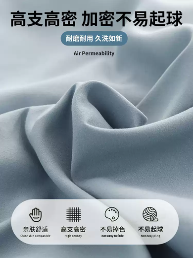 DUTRIEUX2025 new four-season bed sheet single piece solid color non-cotton pure cotton dormitory single 1 meter 2 pillowcase three-piece set light blue gray A-grade fabric can be used for pregnant and infants single sheet 90cmx230cm - suitable for babies