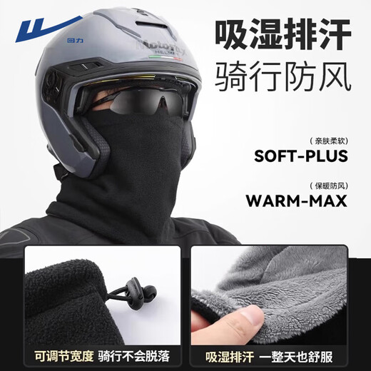 Pull back warm scarf for men, winter neck scarf, outdoor riding mask, windproof and cold neck cover, neck mask with velvet cover for women, black