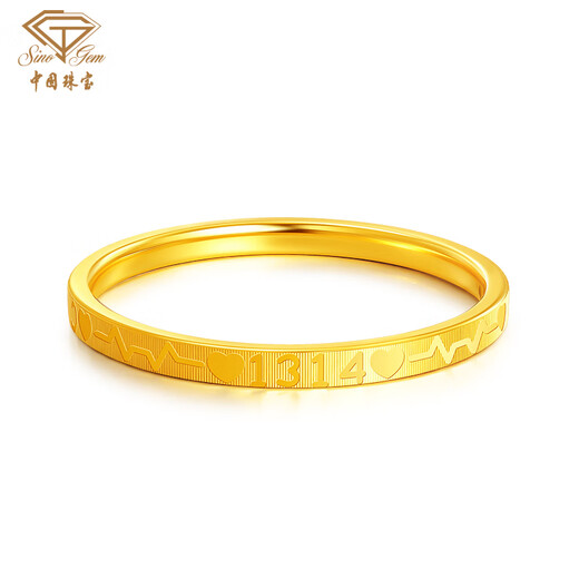 Chinese jewelry gold ring LOVE ring for wife, wedding gift, girlfriend confession gift, about 0.72g