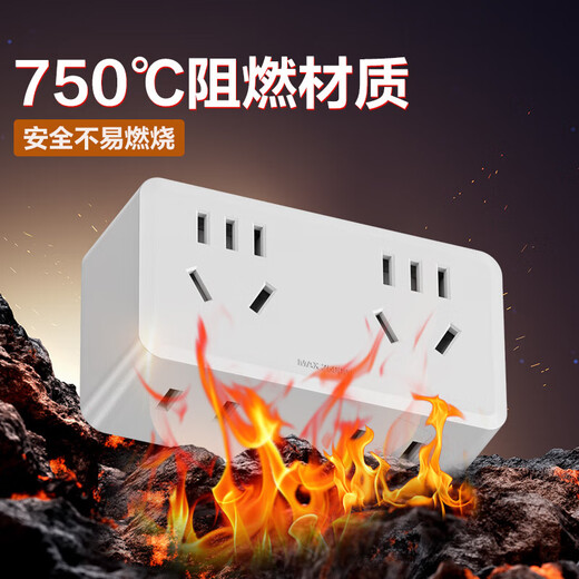 One-turn four-point control switch socket PC material national standard certified child protection pure copper household one-turn four-socket 2 five-hole 2 two-hole