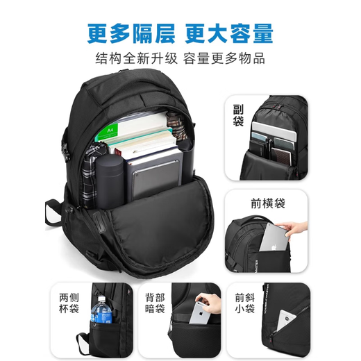 Hakai Bird Backpack Men's Large Capacity Business Travel Bag Computer Backpack Mountaineering Bag Junior High School High School College Student Bag