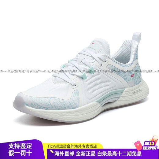 FILA ULTRAFIT4 fabric TPU low-top training shoes 36.5