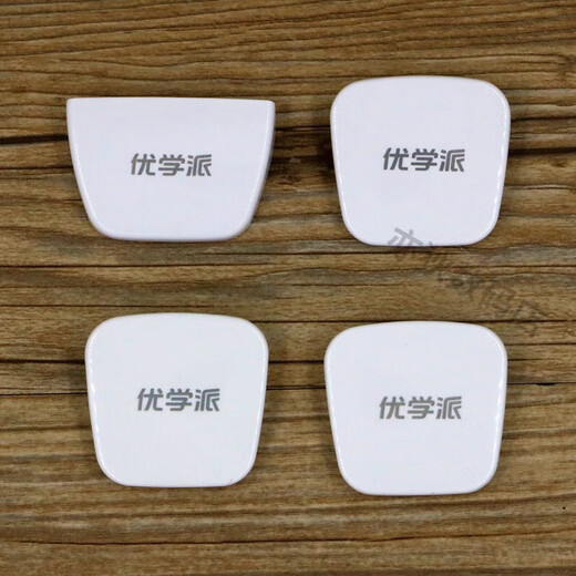 Youxuepai learning machine tablet U86U80U56U36U39U27U17+U60Umix6/9AR smart eye smart mirror E16AR smart mirror