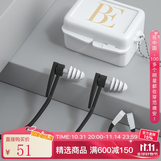 BALNEAIRE nose clip earplug set 3D skeleton anti-slip nose clip soft silicone for smooth swimming, suitable for children BEP09 space white/cool black splicing