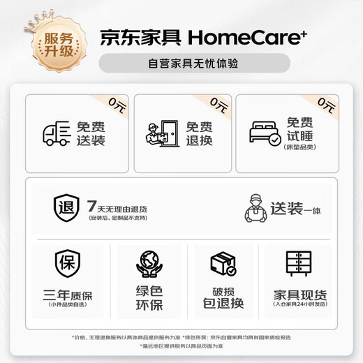 Jiangcheng New Chinese Solid Wood Sofa Combination Winter and Summer Ebony Wood High Box Storage Living Room Complete Furniture B611#