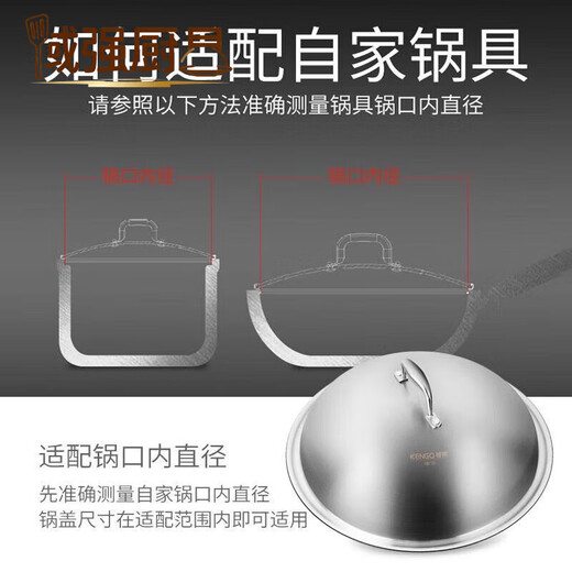 FANCYCHIC316 stainless steel pot lid 28/30/32/34/36cm thickened one-piece 304 steel high arch soup pot wok lid (316 steel) inner diameter 32CM upgrade 18/10