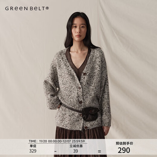 GREEN BELT sheep wool mixed color floral knitted cardigan 25 winter women's lazy style silhouette sweater jacket