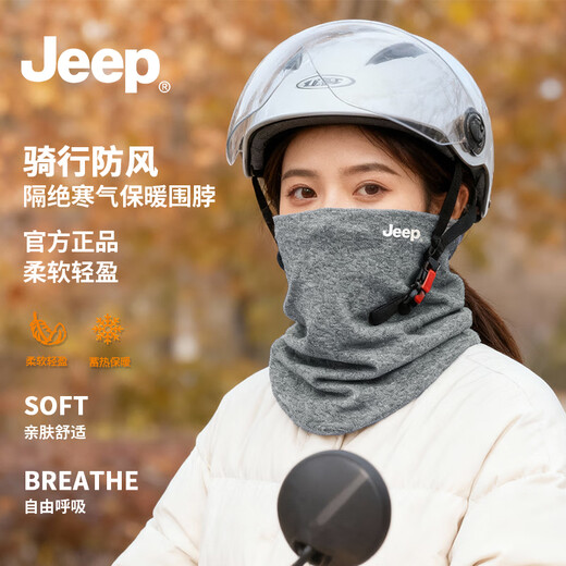 JEEP scarf men's 100% cotton high-end scarf multi-functional windproof thin spring and autumn face mask neck gaiter soft and skin-friendly - black 100% cotton丨jeep authentic