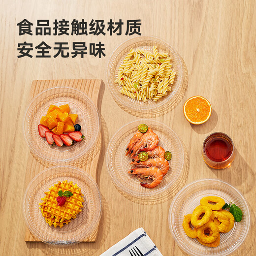 Disposable plates made in Tokyo, food grade thickened and high temperature resistant household camping picnic plates, diameter 19cm*40 pieces