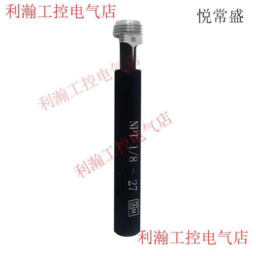 Yue Chang Sheng Sheng Elite taper ring gauge plug gauge NPT1/16 1/8 1/4 3/8 tapered pipe thread ring gauge plug gauge 60 plug gauge NPT2