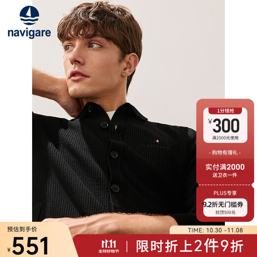 Navigare Italian small sailing men's lapel cardigan autumn and winter commuting pure wool cardigan solid color sweater jacket for men dark night black XL size