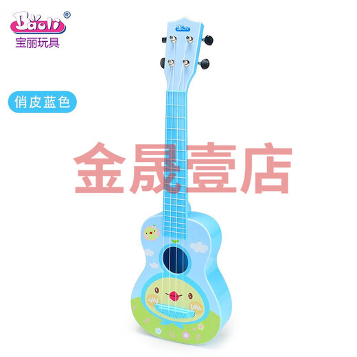BAOLI Jouet pour Enfants Petite Guitare Ukulélé Cordes Jouet éducatif réglable 3 Ans 6 Instrument d'éveil de la Musique 22 22 Pouces Guitare musicale - Bleu avec médiator