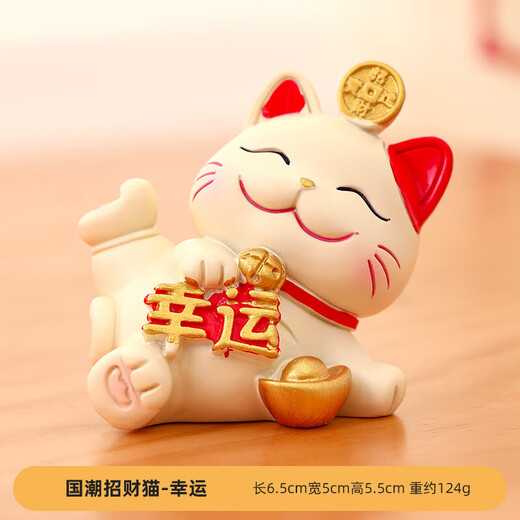 Creative tea pet tea table decorations creative lucky cat decorations mood stabilizing artifact decoration desktop small decorations national trend lucky cat - 4-piece set