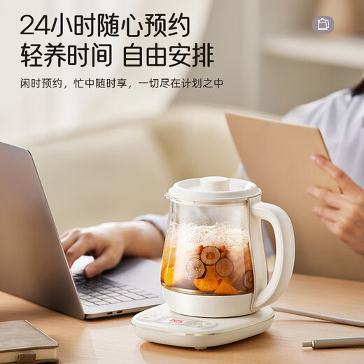 Bear Mini Health Pot Health Pot Tea Kettle Tea Maker Electric Kettle Thickened Glass Kettle Office Portable Constant Temperature Water Boiling YSH-D08T8 0.8L Hot Selling New Product