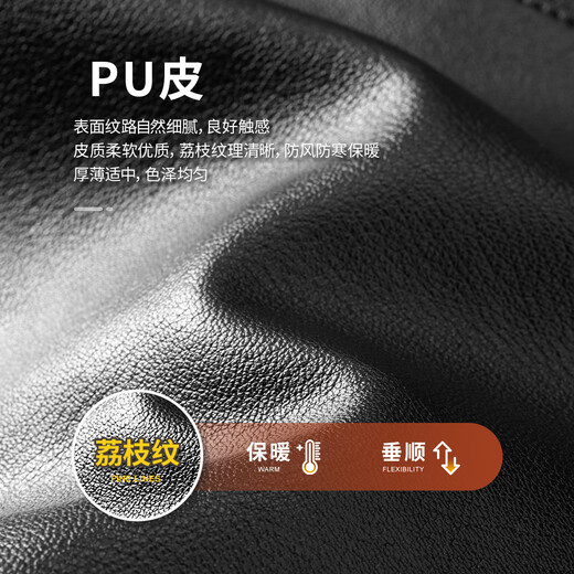 MONTAGUT pebbled & warm plus velvet 25 winter lapel leather jacket men's leather jacket PU leather black 4XL