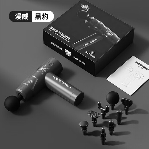 Disney Fascia Gun Massager Boys Birthday Gift Valentine's Day Gift Surprise for Boyfriends, Friends and Husband Men Practical High-end New Year's Gift